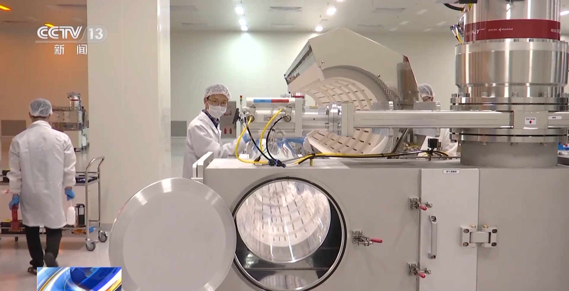 研發(fā)創(chuàng)新驅(qū)動增長，地方國企上半年新材料研發(fā)投資成效顯著