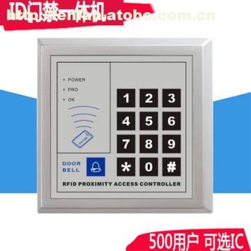 五和智能門禁機(jī)安裝指南與供應(yīng)商信息