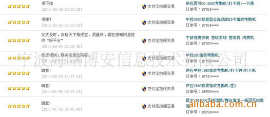 寧波海曙博安信息技術(shù)推出高效耐用考勤新選擇 中控C10指紋考勤機(jī)及升級(jí)產(chǎn)品深度解析