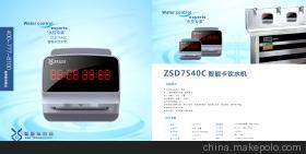 深圳智勝達(dá)科技 節(jié)能環(huán)保領(lǐng)域的智能一體化管控解決方案